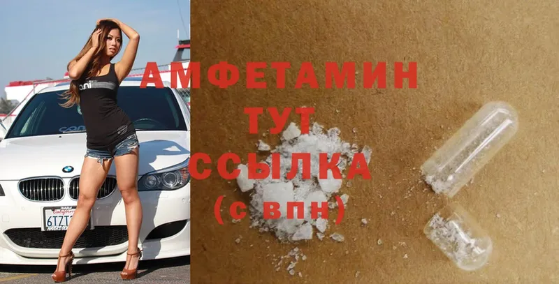 что такое наркотик  Изобильный  кракен ССЫЛКА  Amphetamine Розовый 