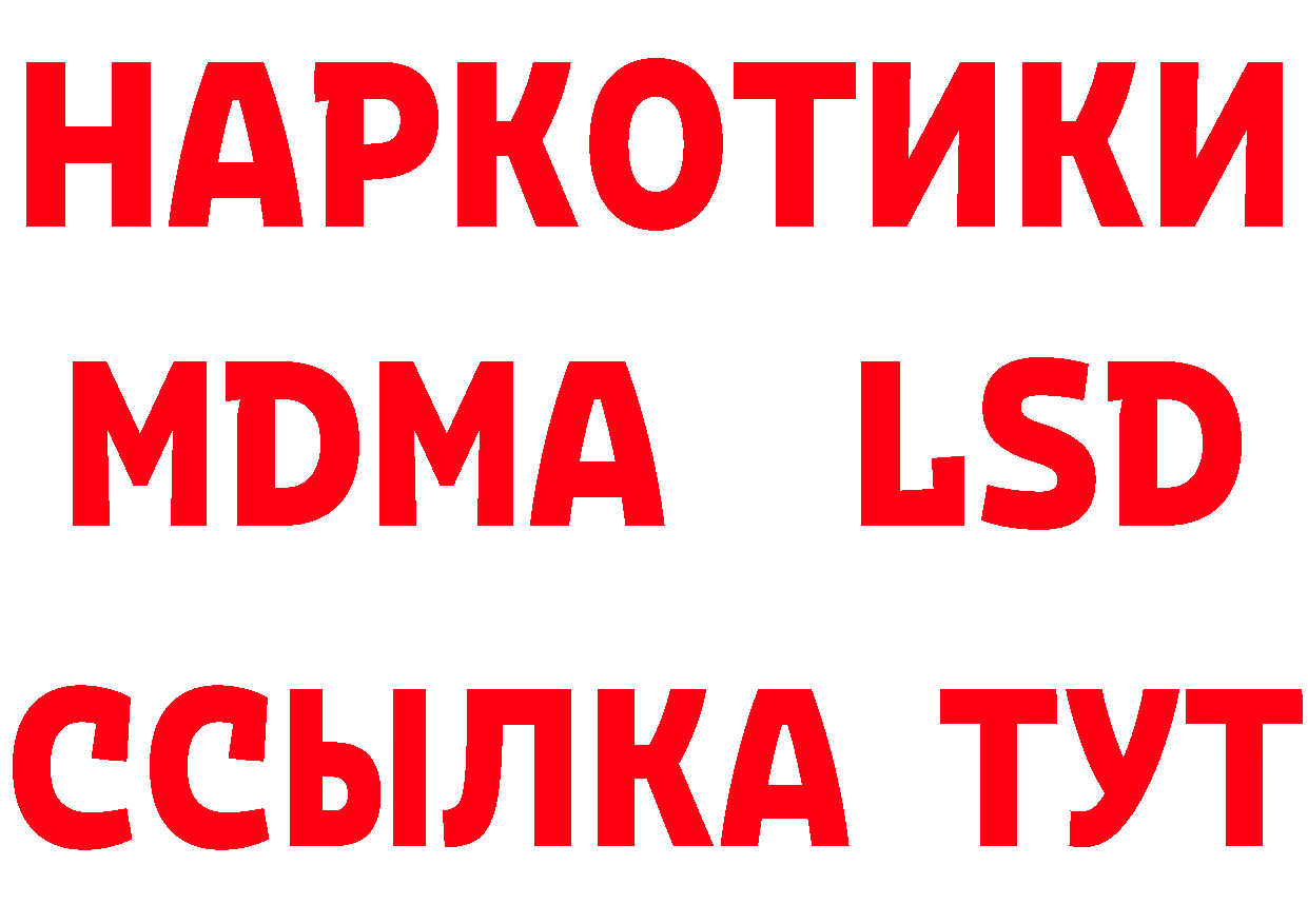 Экстази TESLA ТОР сайты даркнета mega Изобильный